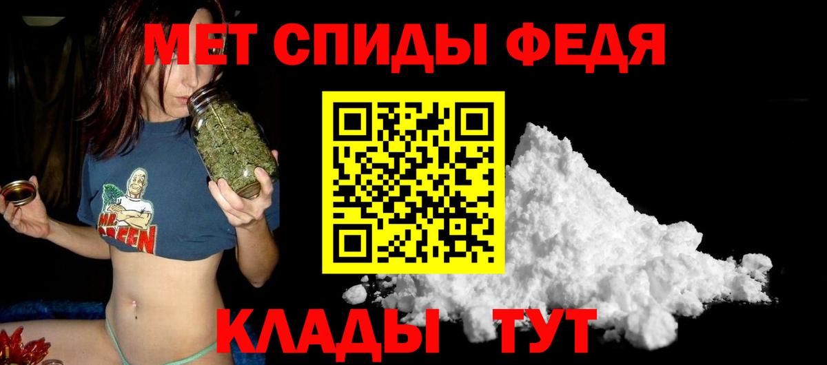 Amphetamine Розовый Балашов