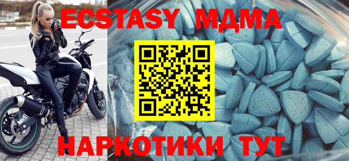 купить наркоту  Экстази ешки  Вход с VPN  Ecstasy louis Vuitton    ONION  Ecstasy  Балашов 