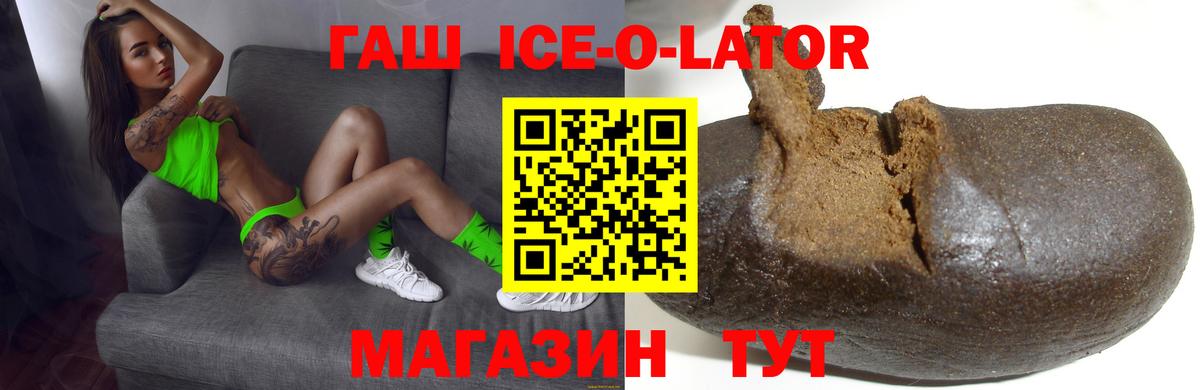 Гашиш hashish  ГАШ  ГАШИШ убойный  Балашов  Вход с VPN 