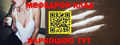 мдпв Можайск