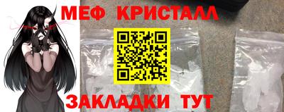 прущий лед Можга