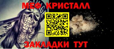 прущий лед Можга