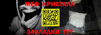 прущий лед Можга