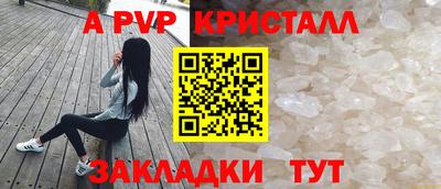 прущий лед Можга