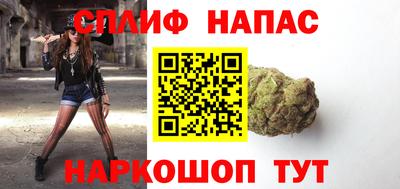 мет Нальчик