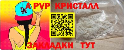 Альфа ПВП Нарткала