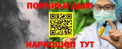 прущий лед Можга
