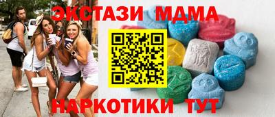 мет Нальчик