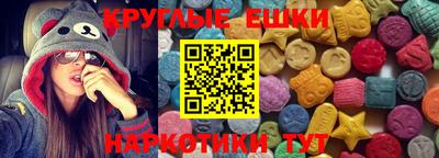 прущий лед Можга