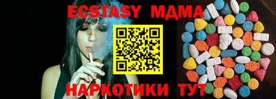 мяу мяу мука Моздок