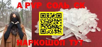 прущий лед Можга