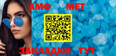 прущий лед Можга