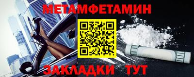 прущий лед Можга