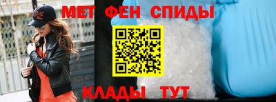 меф VHQ Наро-Фоминск