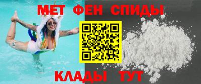 мяу мяу мука Моздок