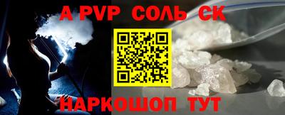 меф VHQ Наро-Фоминск