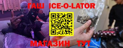 прущий лед Можга