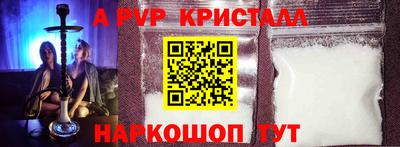 меф VHQ Наро-Фоминск