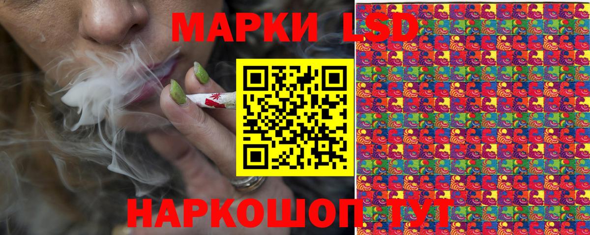 как найти закладки  Вход с VPN  Балашов  Марки N-bome 1,5мг  Марки N-bome 1,5мг 