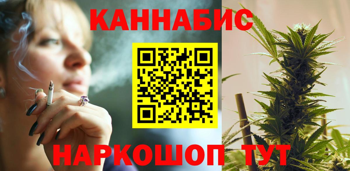 Марихуана THC 21%  Бошки Шишки ГИДРОПОН  Вход с VPN  Балашов  Бошки Шишки Amnesia 