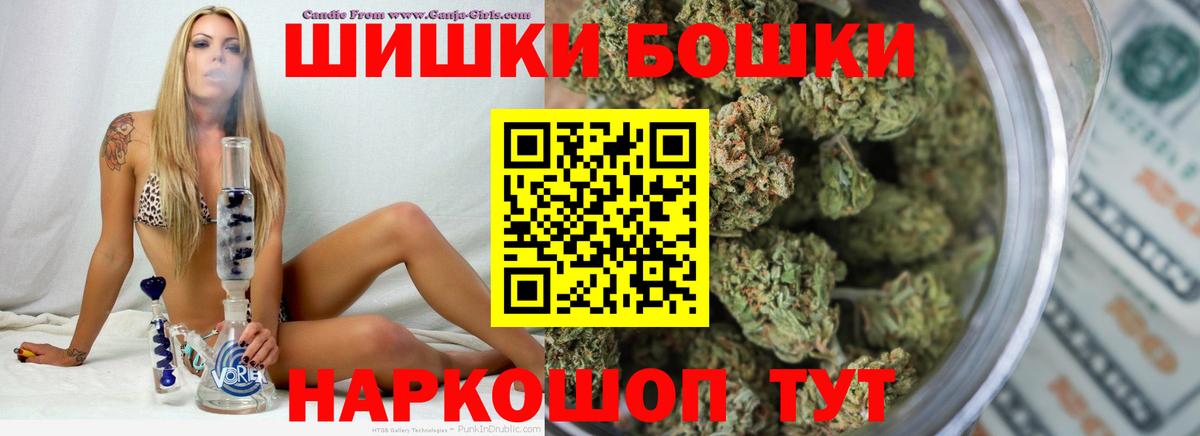 МАРИХУАНА семена Балашов